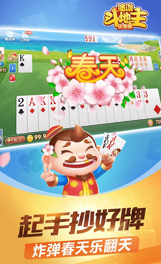 汇赢国际APP功能展示