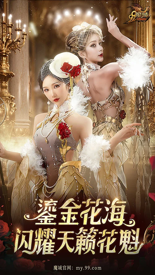 汇赢国际真人番摊游戏